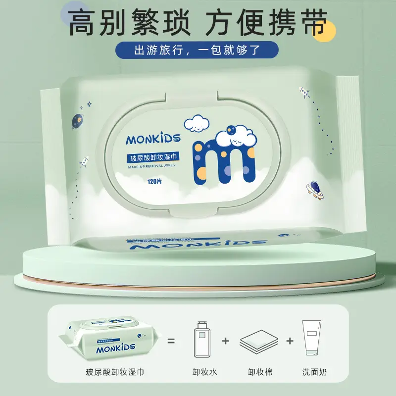 Disposable Makeup Remover Wipes 120Pcs Gentle Cotton - Image 2