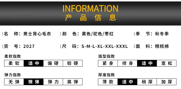 2027详情页_07.jpg