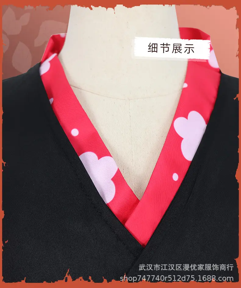 Children's Ghost Extermination Cosplay Suit Red Black Yellow — feature 10