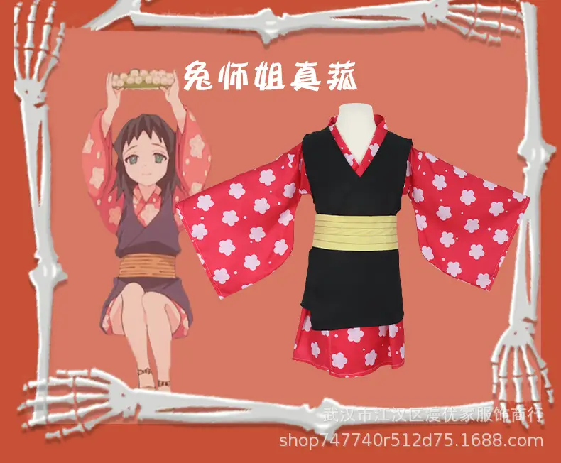 Children's Ghost Extermination Cosplay Suit Red Black Yellow — feature 2