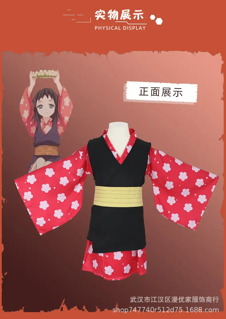 Children's Ghost Extermination Cosplay Suit Red Black Yellow — feature 6