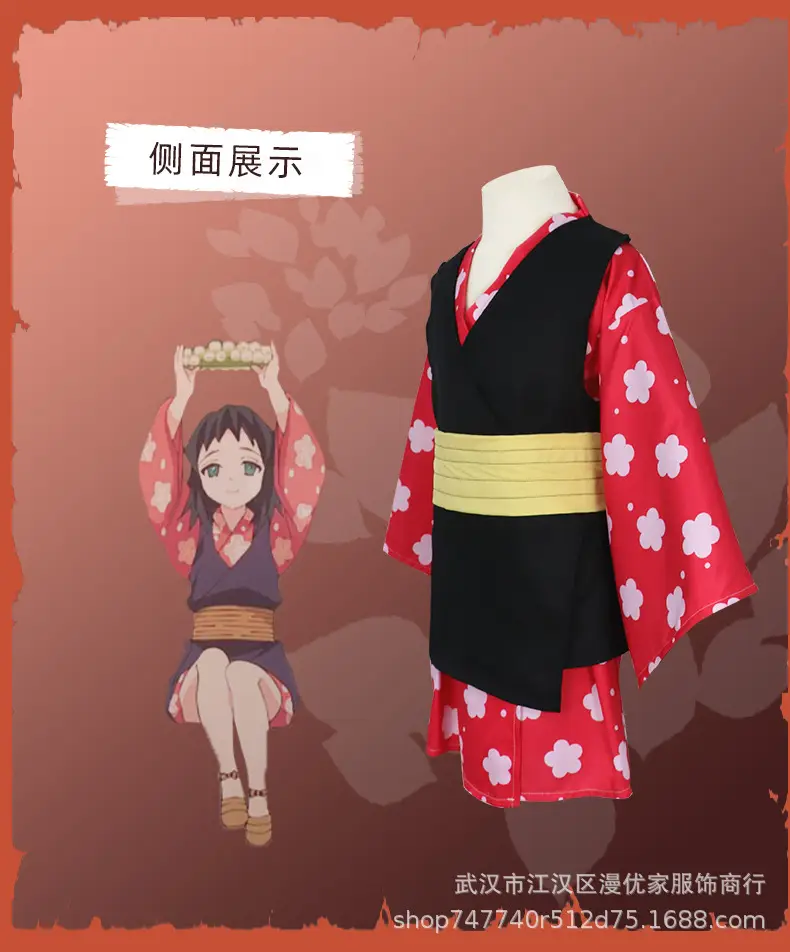 Children's Ghost Extermination Cosplay Suit Red Black Yellow — feature 7