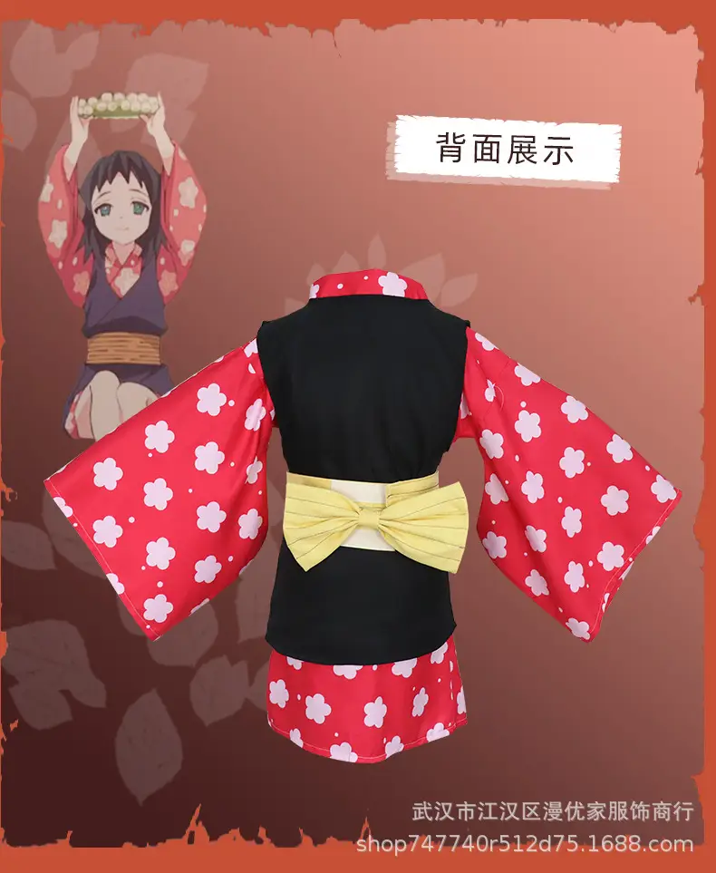 Children's Ghost Extermination Cosplay Suit Red Black Yellow — feature 8