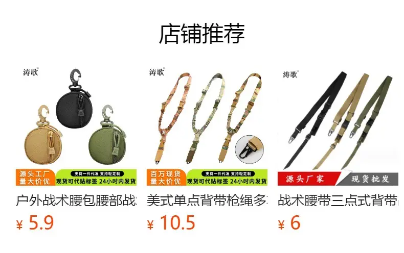 Tactical Strap Multi-Function Camera Belt for Work & Home β feature 1