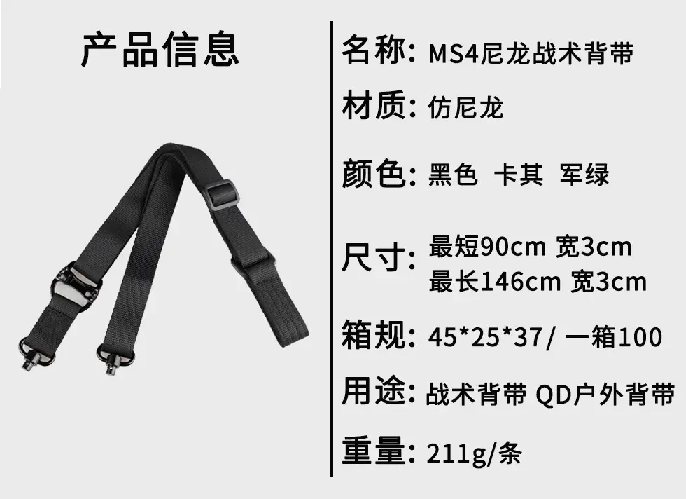Tactical Strap Multi-Function Camera Belt for Work & Home β feature 7