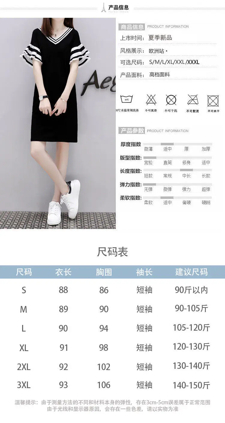Black V-Neck Loose Slimming Mid-Length Dress for Women — feature 3