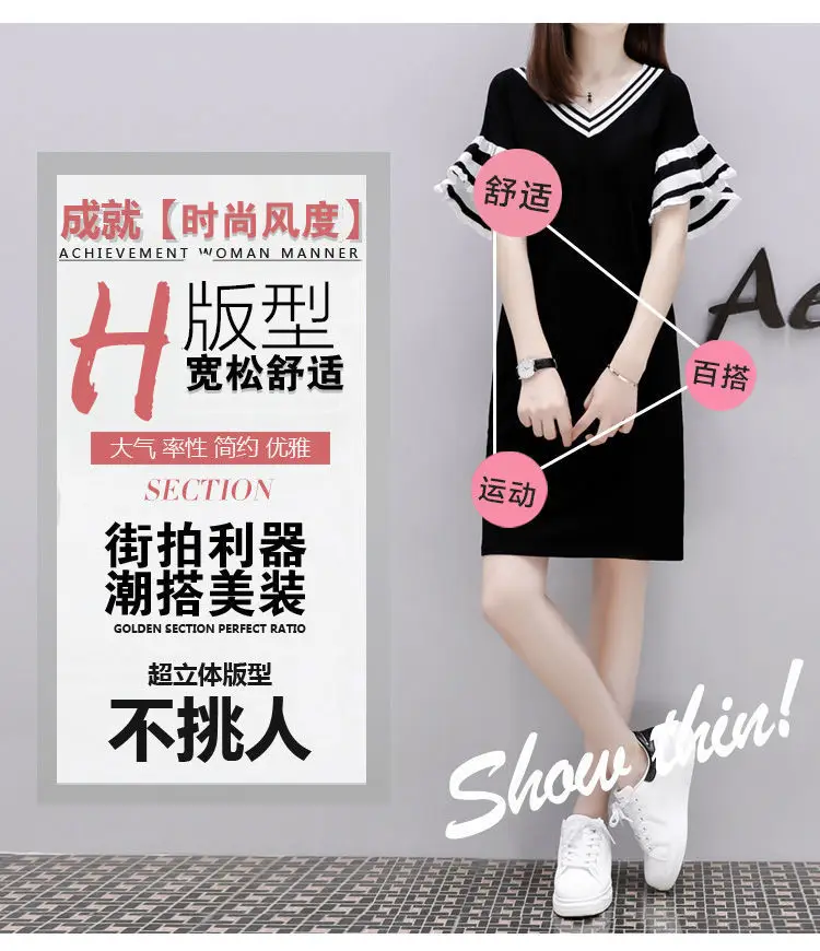 Black V-Neck Loose Slimming Mid-Length Dress for Women — feature 4