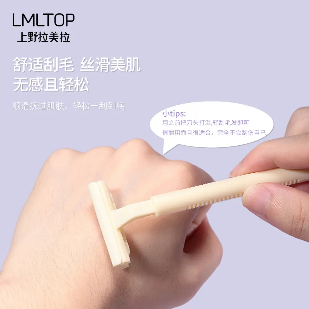 Two-Piece Stainless Steel Razor Blade Set for Armpit Hair Removal - Image 2