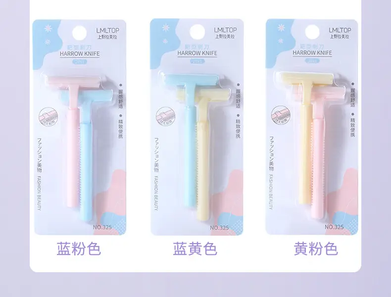 耙型剃刀详情页_04