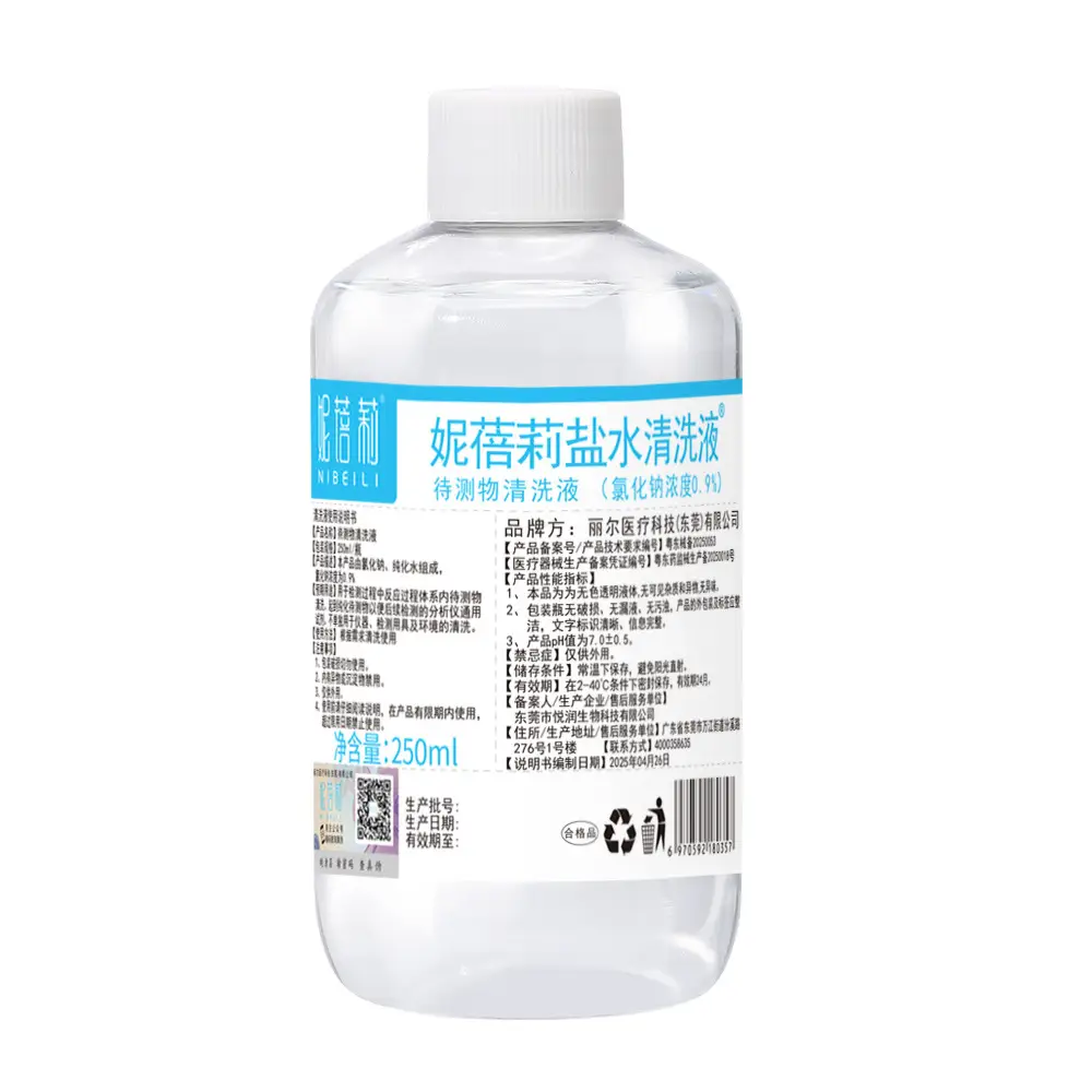 Sodium Chloride Saline Solution 250ml Facial Cleansing - Image 5