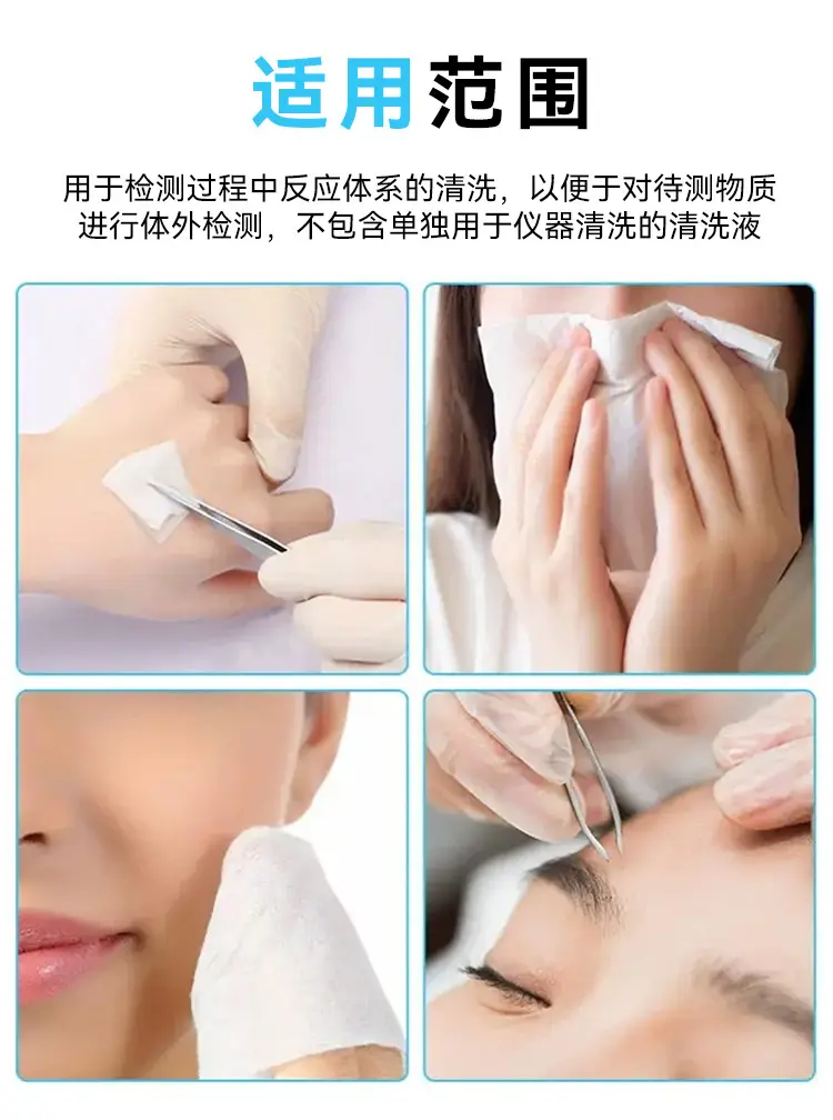 Sodium Chloride Saline Solution 250ml Facial Cleansing — feature 5