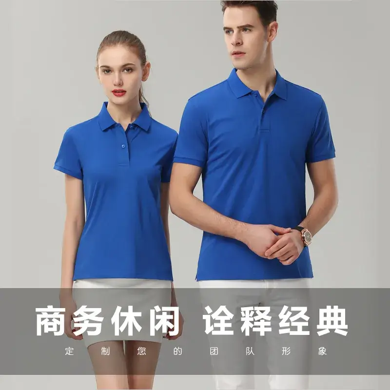Men Light Blue Polo Shirt 2020 With Logo Print - Image 13