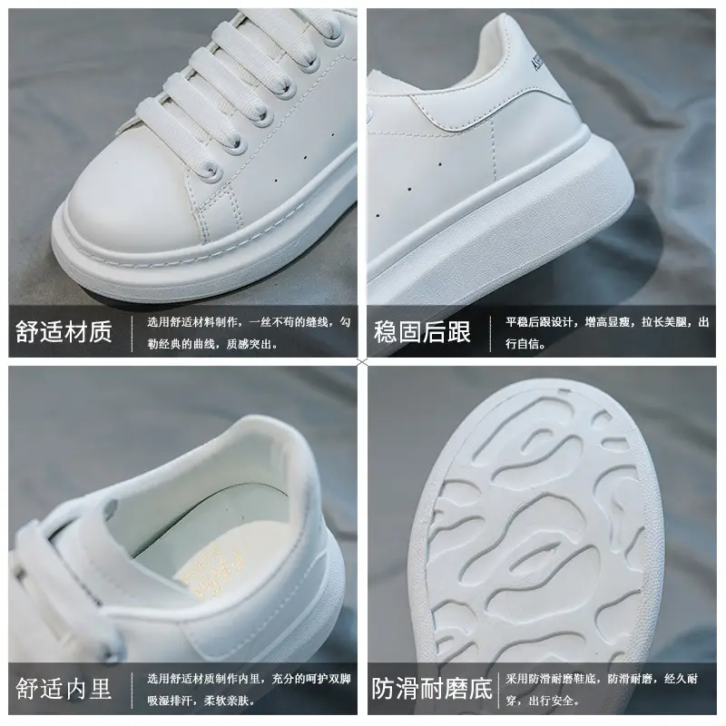 Mcqueen White Sneakers for Women 2026 New Autumn Hot-Selling Versatile Ultra-Fiber Breathable Thick-Soled Height-Increasing Mcqueen Platform Women's Shoes