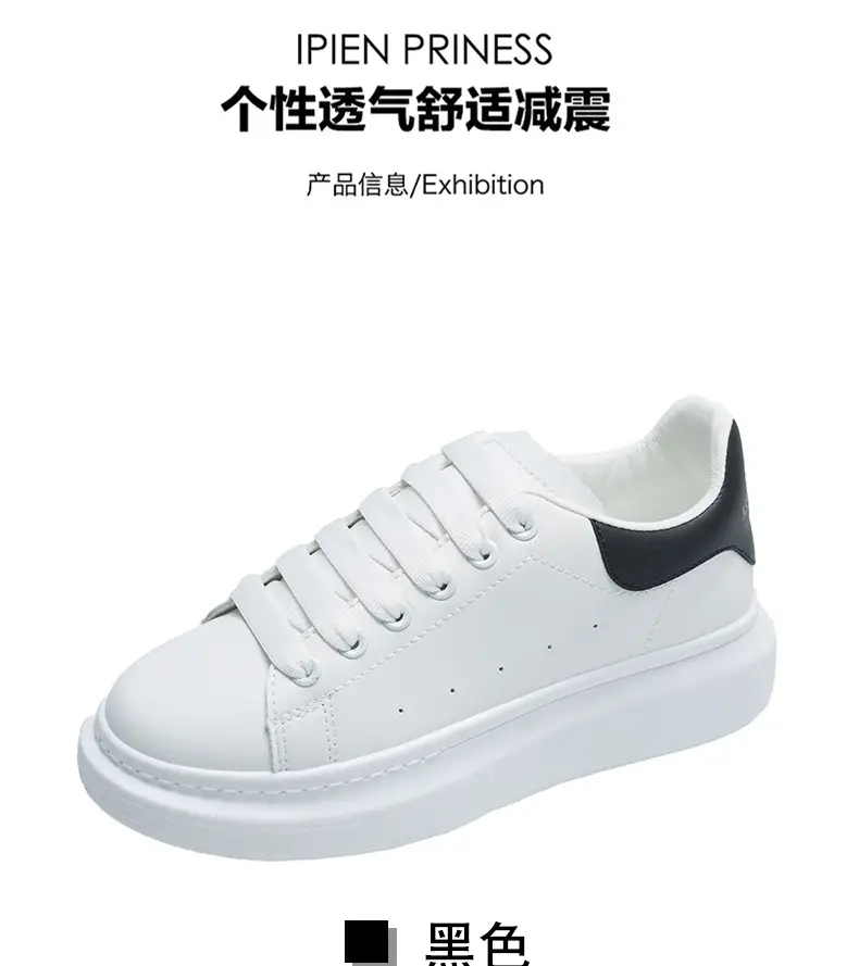 Mcqueen White Sneakers for Women 2026 New Autumn Hot-Selling Versatile Ultra-Fiber Breathable Thick-Soled Height-Increasing Mcqueen Platform Women's Shoes — feature 3