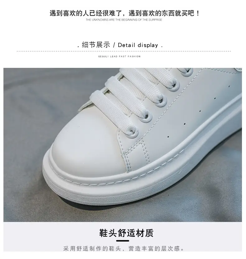 Mcqueen White Sneakers for Women 2026 New Autumn Hot-Selling Versatile Ultra-Fiber Breathable Thick-Soled Height-Increasing Mcqueen Platform Women's Shoes — feature 9