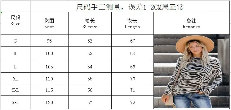 Women Leopard Print Long Sleeve T-Shirt Camo Bottom — feature 3