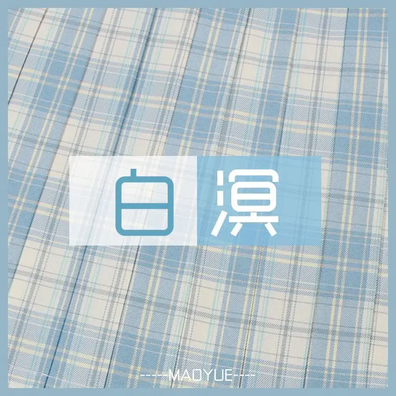 White Grilles Skirt