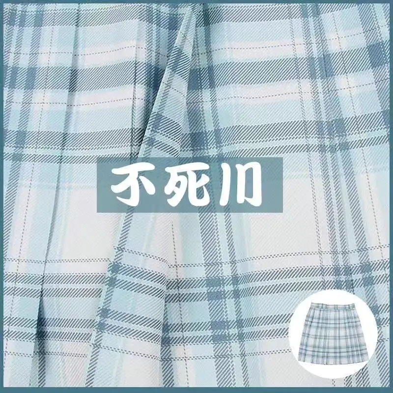 Undead Chuan Ge Skirt