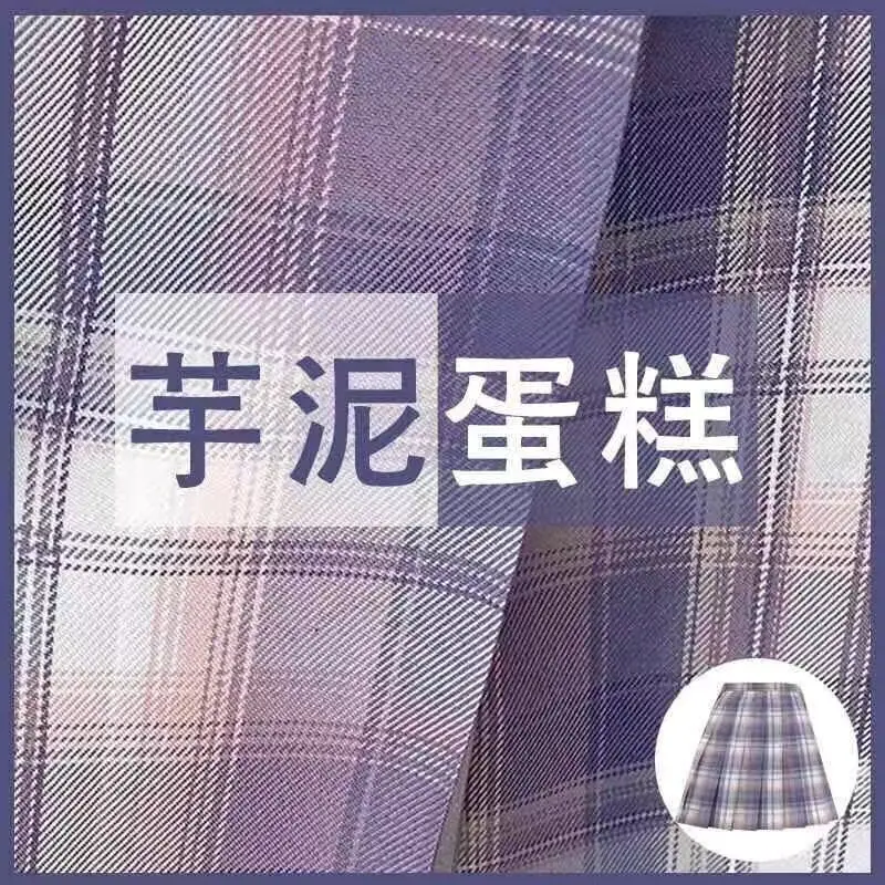 Taro Pad Cake Skirt