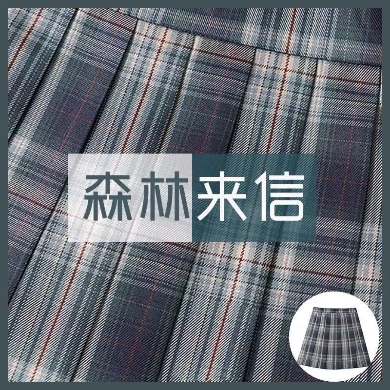 Forest Laisuge Skirt