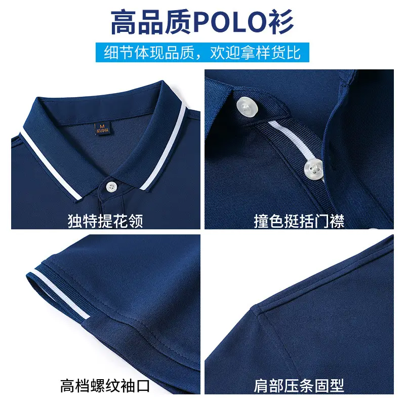 Purple Polo T-Shirt 200g/m2 Quick Dry Logo Work - Image 14