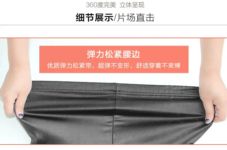 Black Leather Leggings Women Large Size Cropped Fit — feature 15
