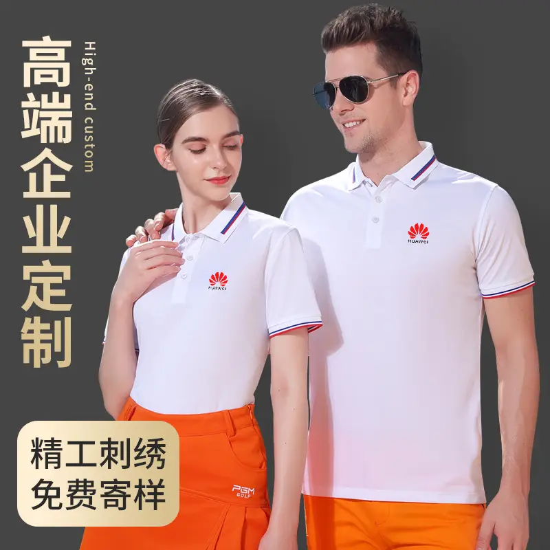 Men Women White Polo Shirt with Embroidered Logo - Image 15