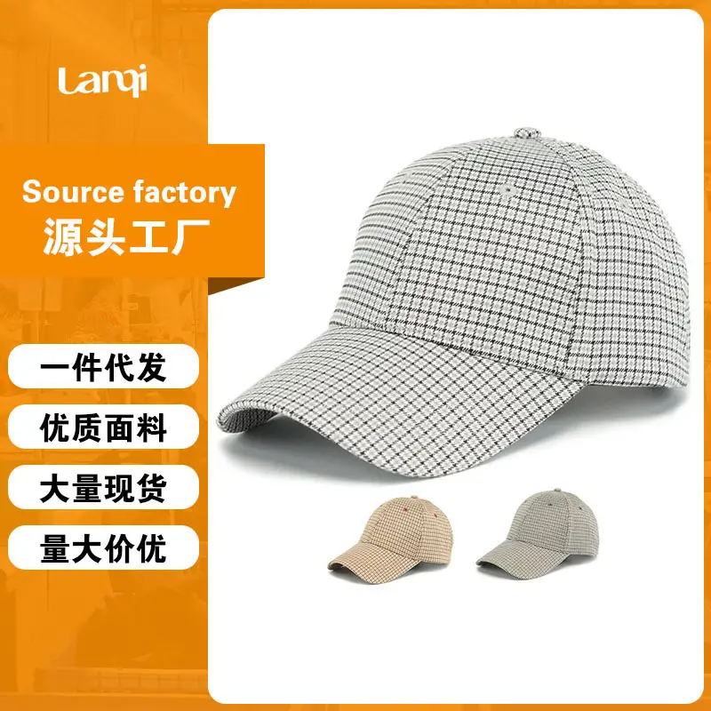 Plaid Baseball Cap Men Women Casual Sports