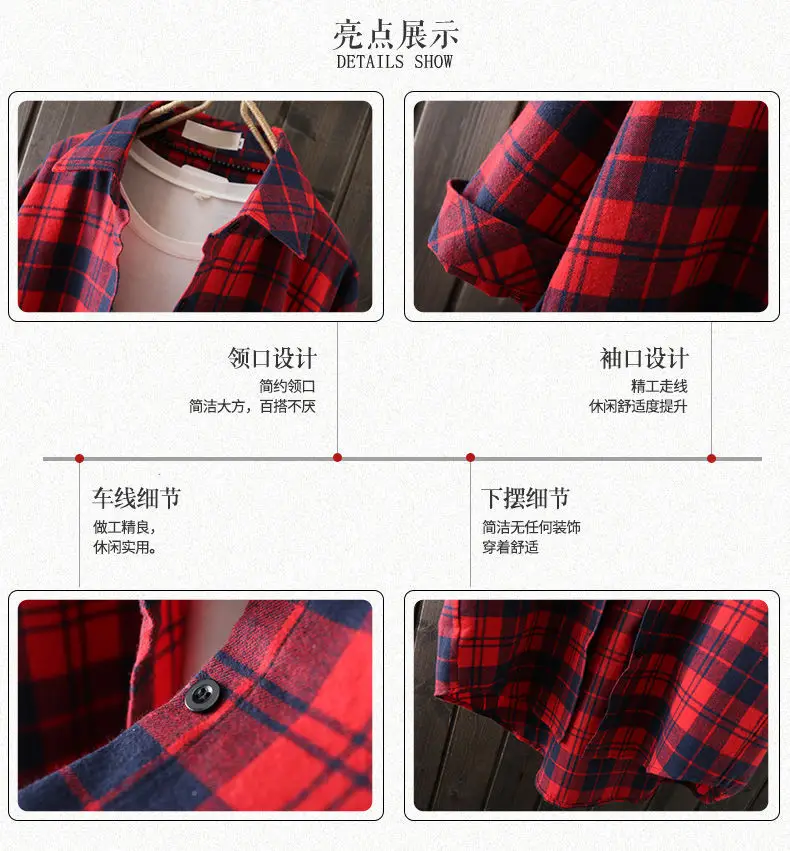 Women Plaid Jacket Red Blue Loose Spring