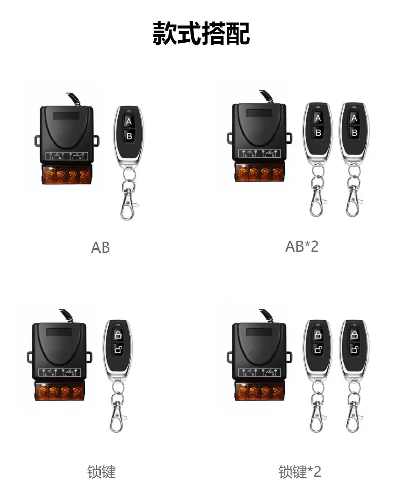 High-power water pump 220V intelligent remote control on-off power switch remote wireless remote control switch 30A — feature 2