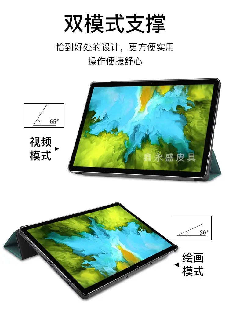 2021-3-联想-Tab-P11-三折卡斯特_09.jpg