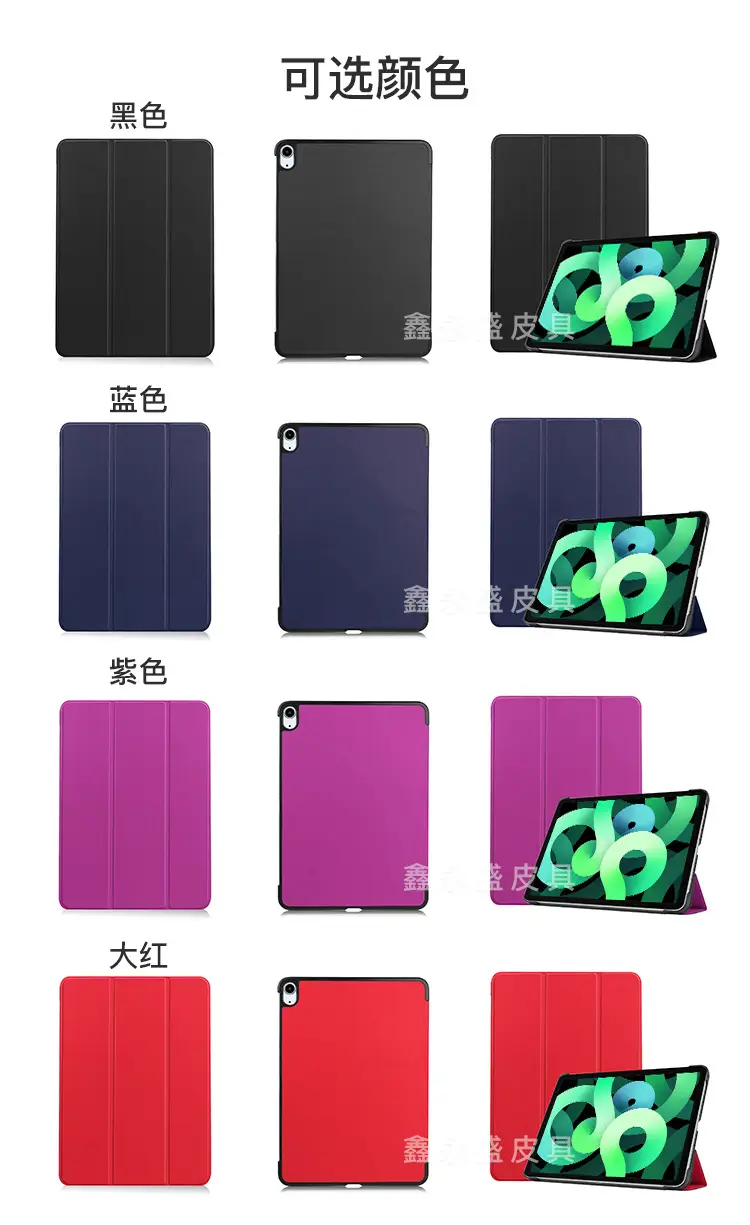 2021-3-联想-Tab-P11-三折卡斯特3_01.jp