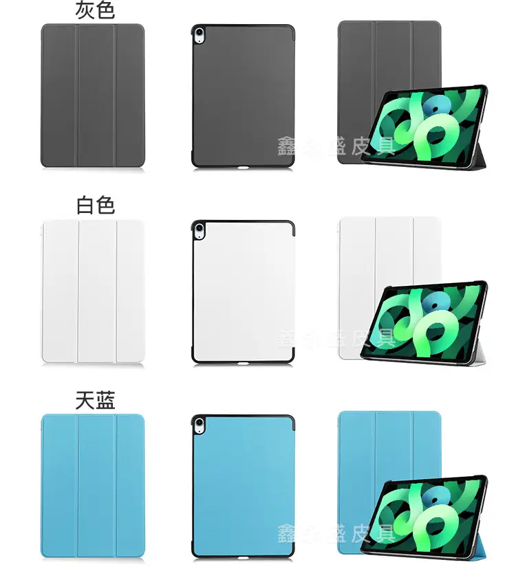 2021-3-联想-Tab-P11-三折卡斯特3_02.jp