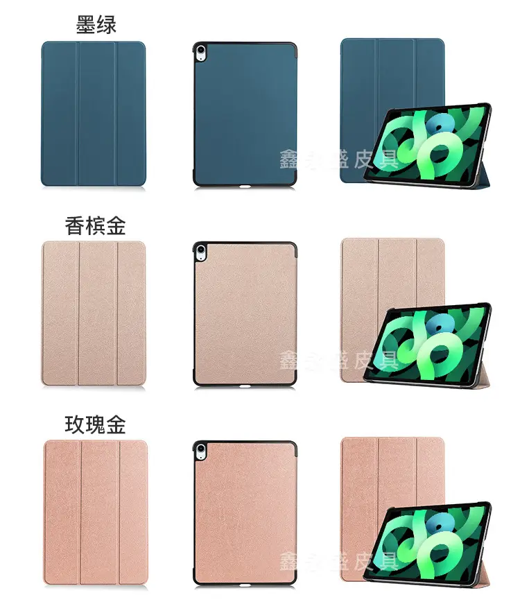 2021-3-联想-Tab-P11-三折卡斯特3_03.jp