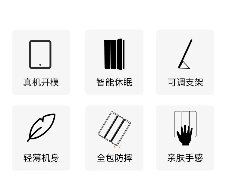 2021-3-联想-Tab-P11-三折卡斯特_02.jpg