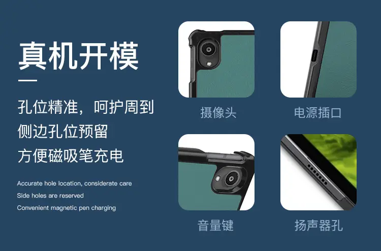 2021-3-联想-Tab-P11-三折卡斯特_04.jpg