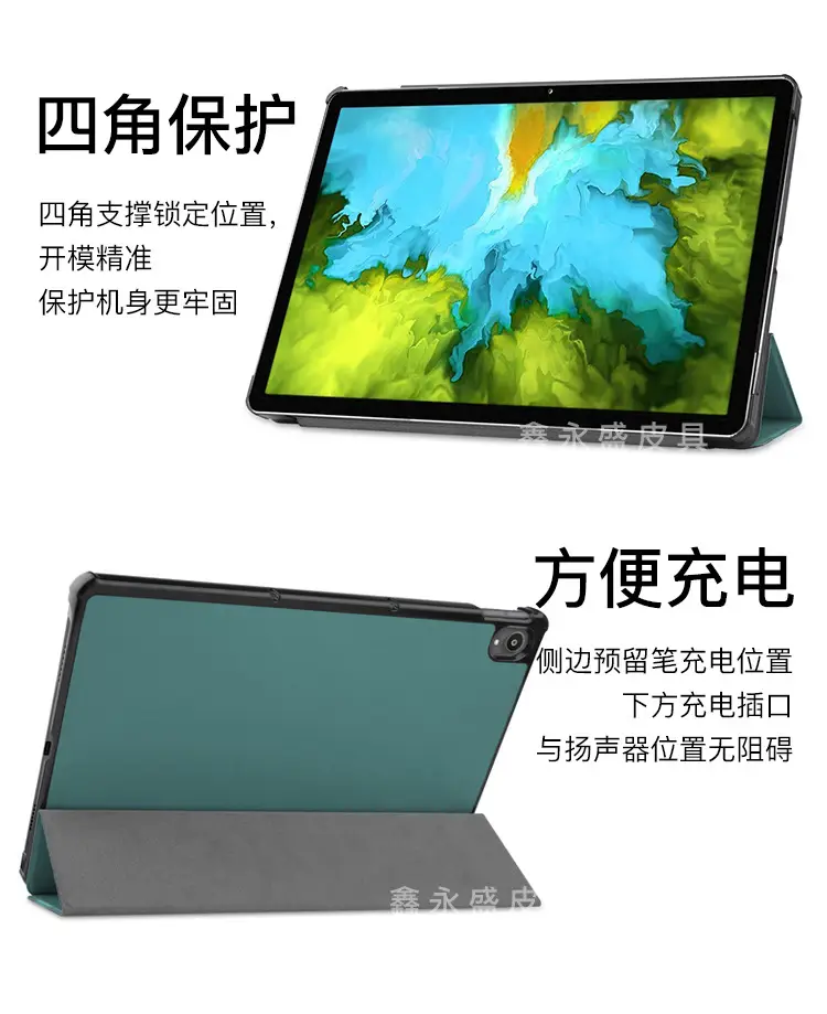2021-3-联想-Tab-P11-三折卡斯特_06.jpg