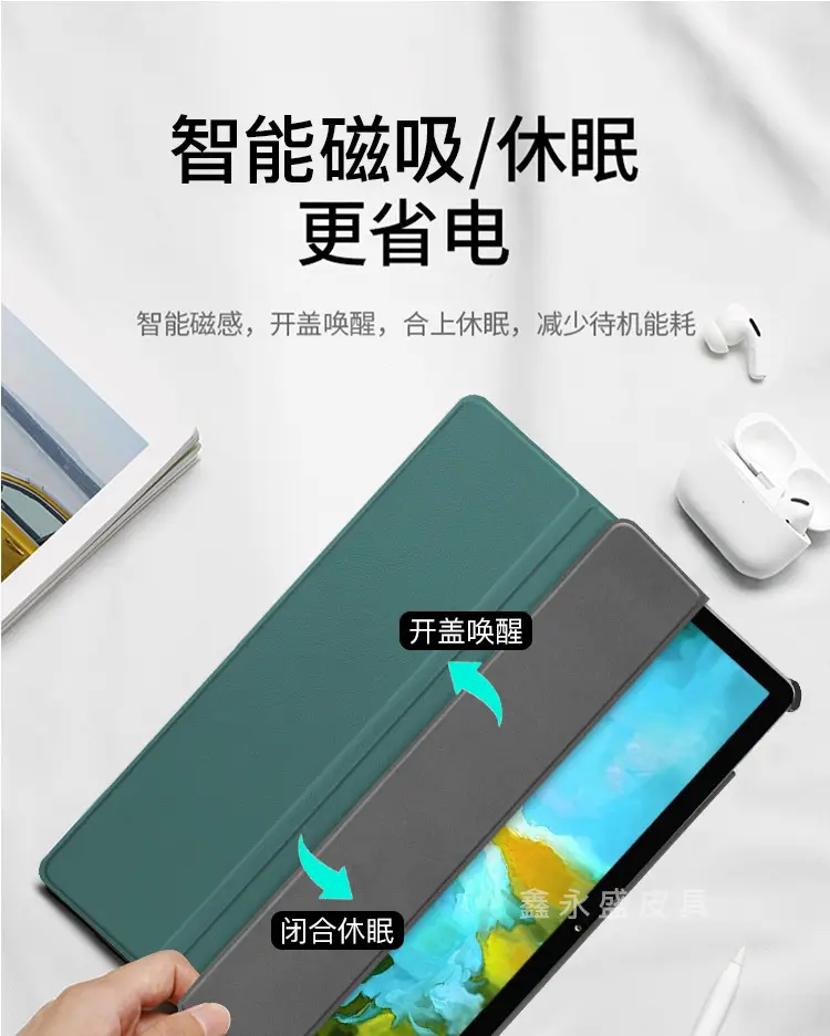 2021-3-联想-Tab-P11-三折卡斯特_07.jpg