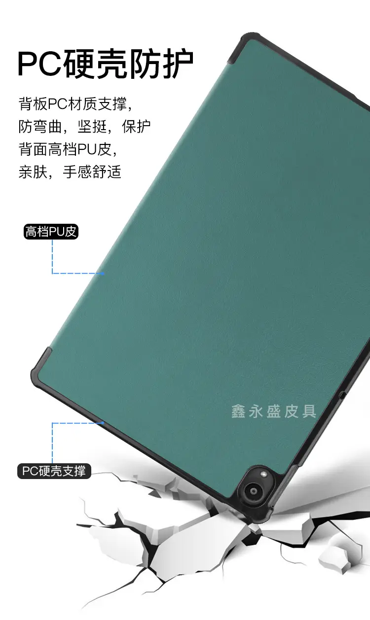 2021-3-联想-Tab-P11-三折卡斯特_08.jpg