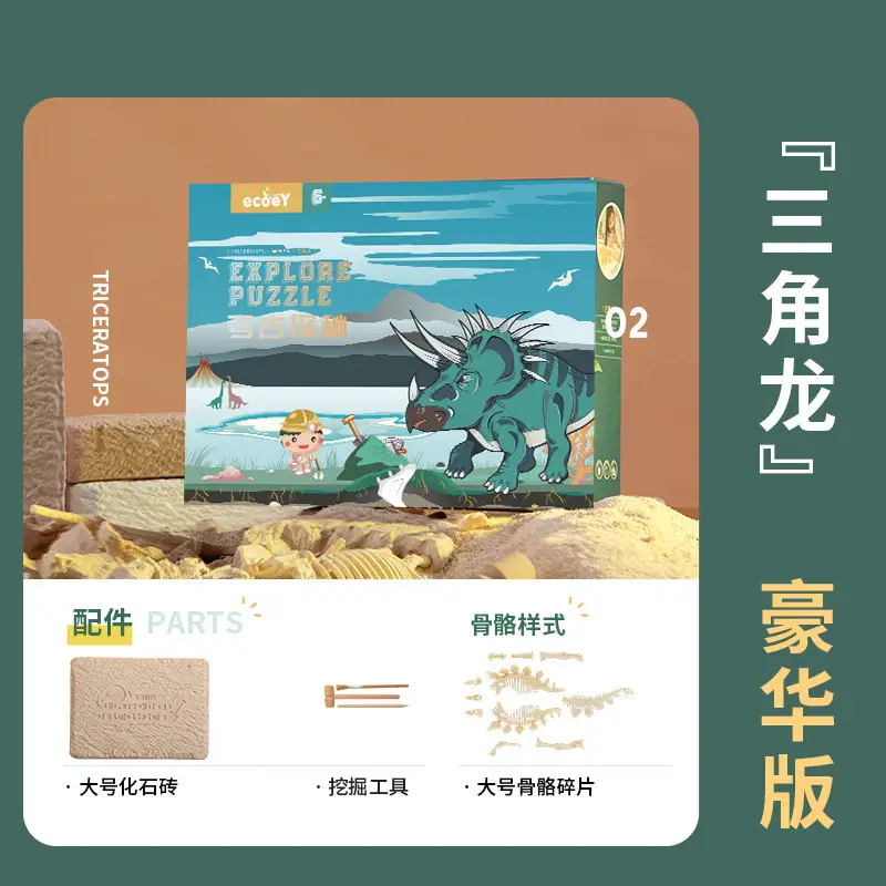 Dinosaur Fossil Excavator Toy for Kids - Image 4