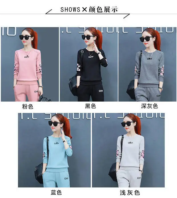Pink 2-Piece Women's Spring Wear Suit with Embroidered Design — feature 4
