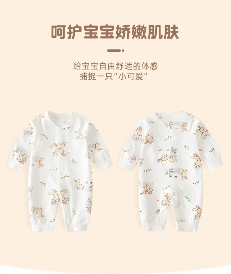 Newborn Boneless Robe White Rabbit Print 3-24M — feature 6
