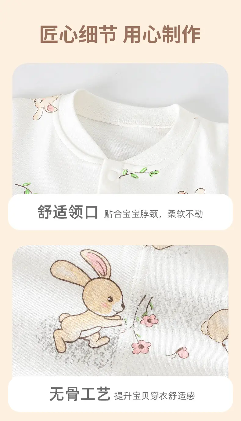 Newborn Boneless Robe White Rabbit Print 3-24M — feature 8