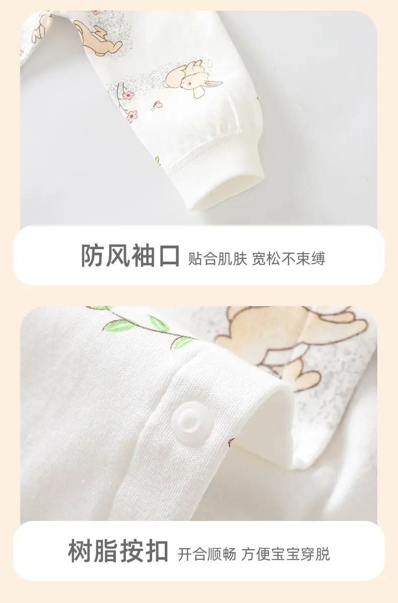 Newborn Boneless Robe White Rabbit Print 3-24M — feature 9