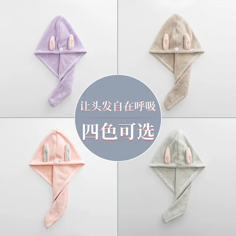Coral Fleece Hair Drying Towel Rabbit Ears Women
