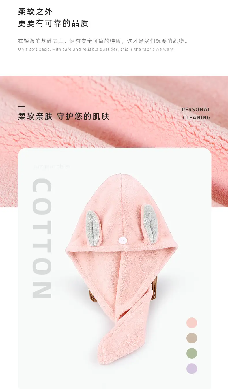 Coral Fleece Hair Drying Towel Rabbit Ears Women — feature 10