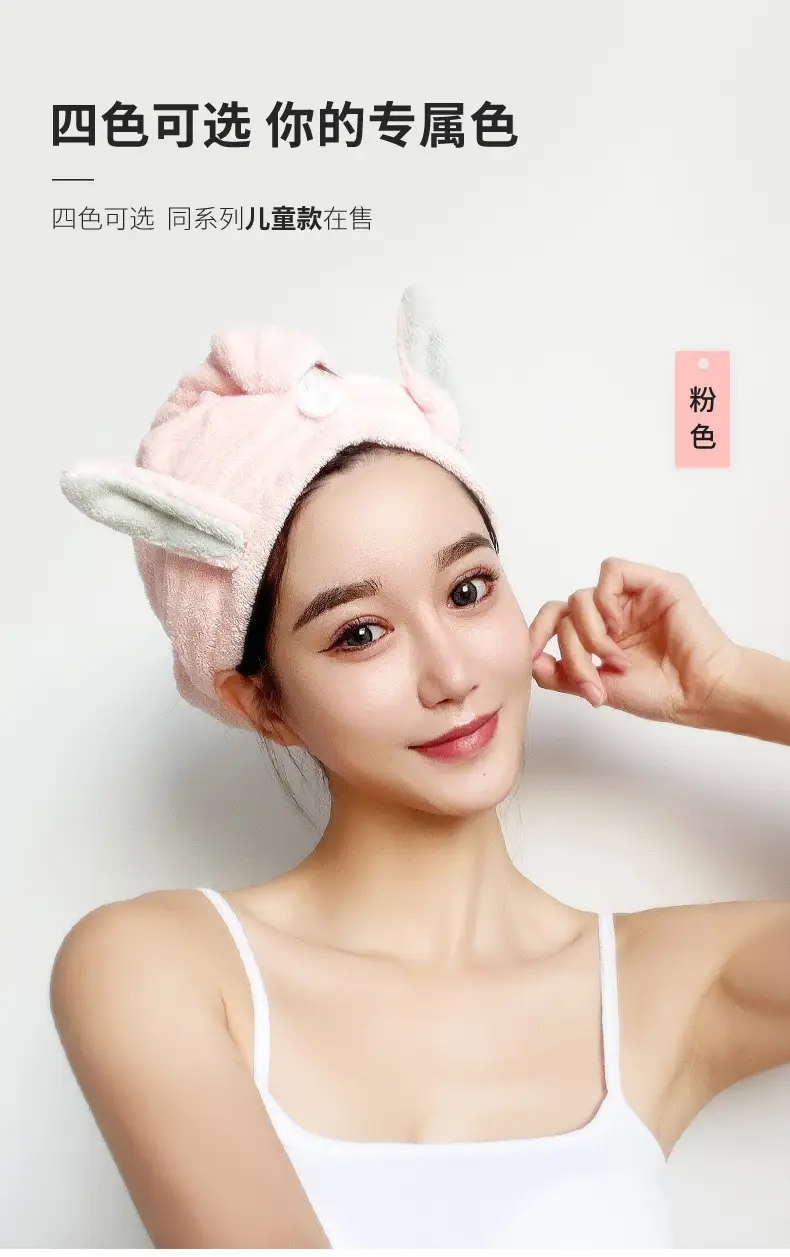 Coral Fleece Hair Drying Towel Rabbit Ears Women — feature 2