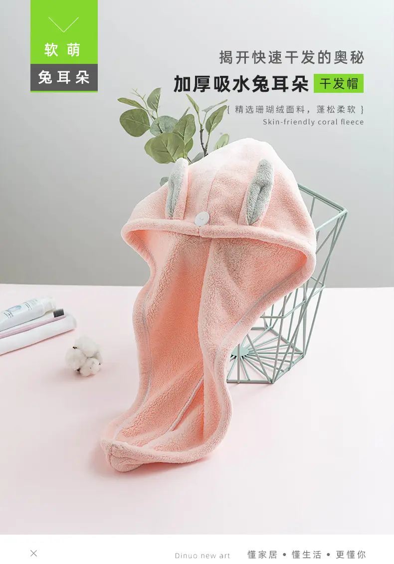 Coral Fleece Hair Drying Towel Rabbit Ears Women — feature 8