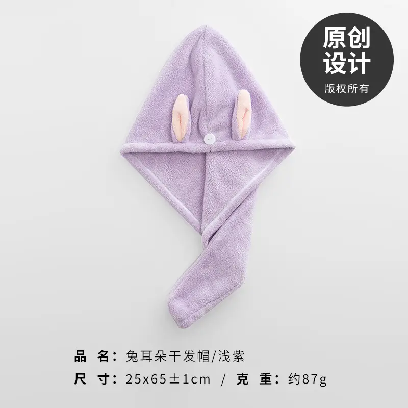 Coral Fleece Hair Drying Towel Rabbit Ears Women