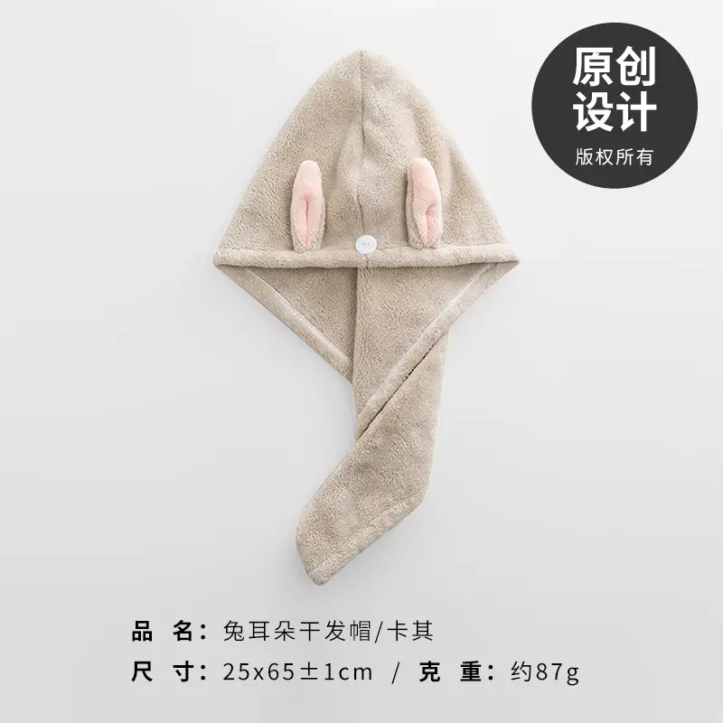 Coral Fleece Hair Drying Towel Rabbit Ears Women